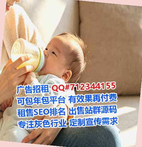 昆都仑代妈医疗科技公司